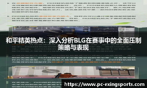 e星体育官方网站